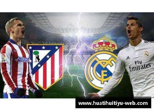 皇马球员：国籍与荣誉探索