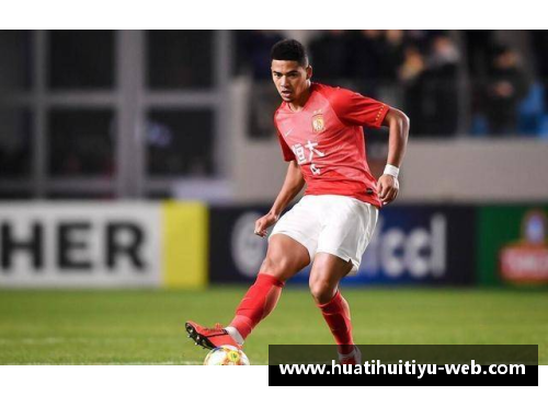 聚焦布埃诺球员：崛起与传奇