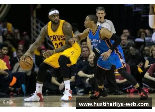 篮球场上的多面手：三双王的崛起