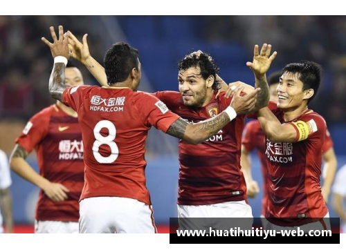 广州恒大阵容：球员风采展示