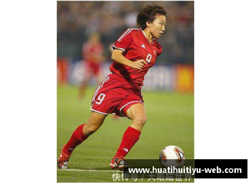 什克：足球世界的领军人物