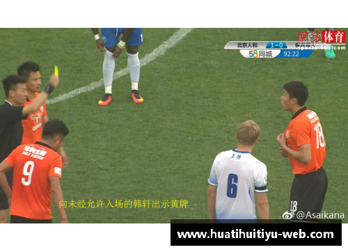 摩洛哥乌龙球员：笑谈足坛颠簸经历