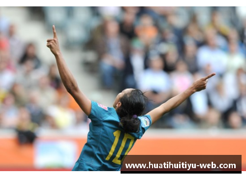 玛塔：巅峰足球生涯与超越篇章