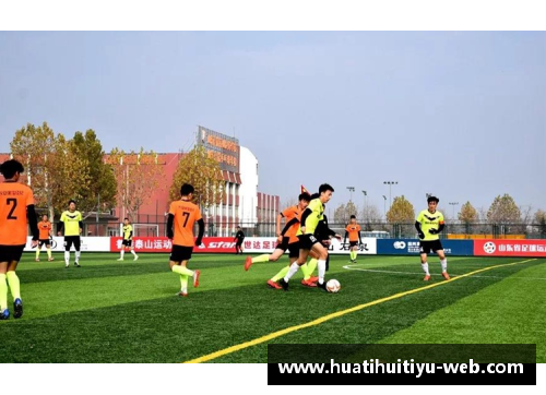 职业与业余：足球路上的分岔路