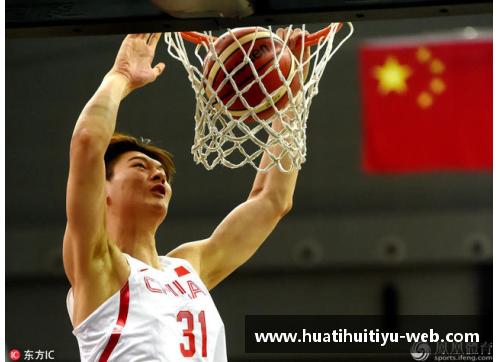 王哲林在NBA的崛起与挑战