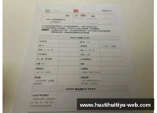 双户口球员：跨越赛场的身份边界