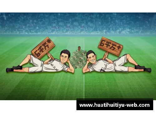 卡通球员：趣味运动世界