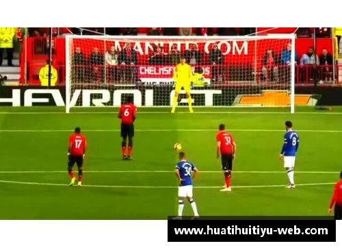 球员如何在比赛中抢点球的技巧与策略