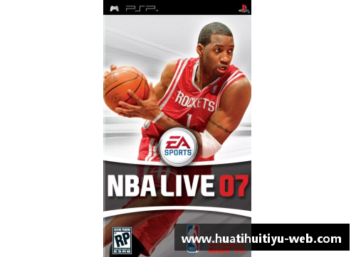 NBA超清回放：重温经典瞬间，畅享无缝观赏体验