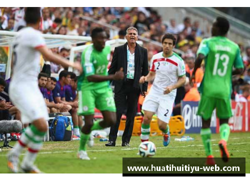 伊朗足球队23名球员及其关键表现统览