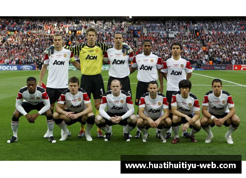 曼联阵容概览：现役球员一览
