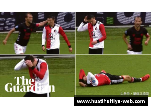 乌德勒支球员带领球队勇夺联赛冠军